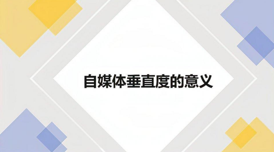 自媒体平台,自媒体是如何赚钱的,公众号平台