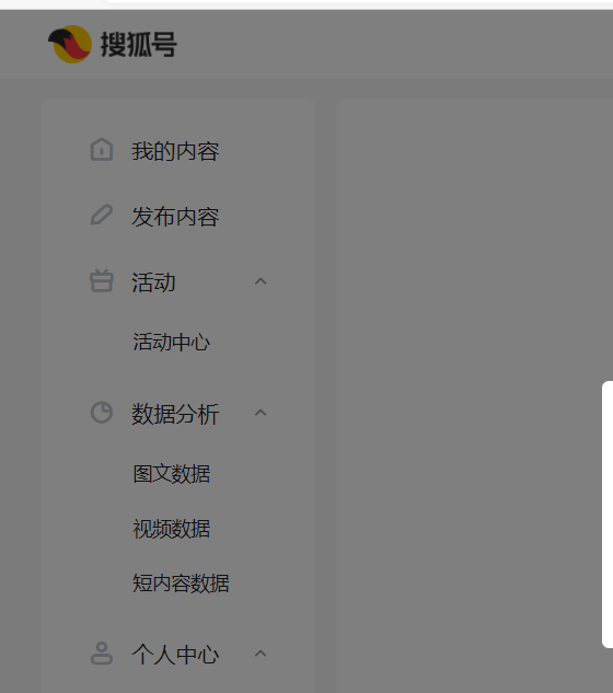 搜狐号,搜狐号自媒体,自媒体运营