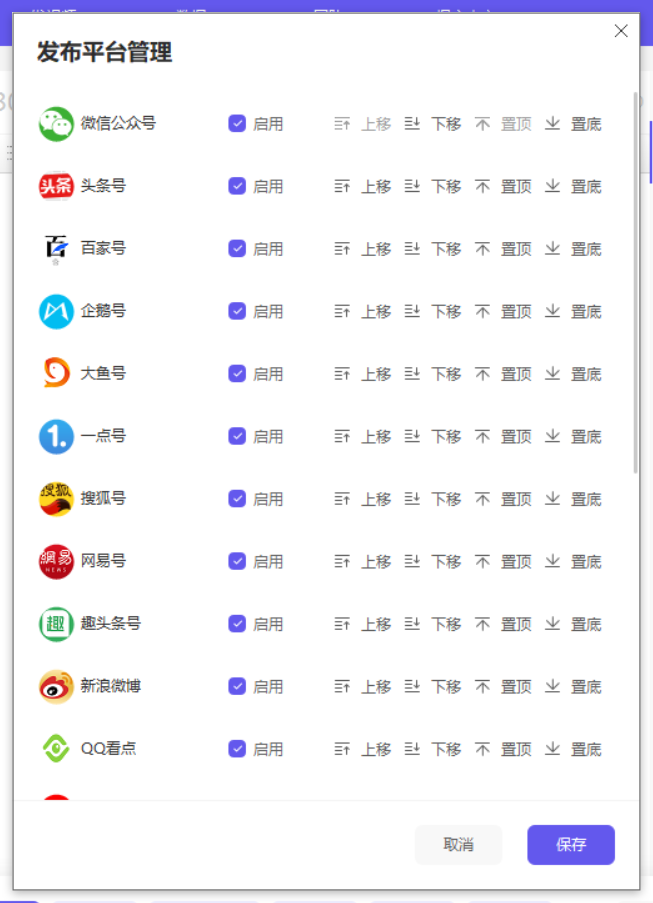 搜狐号,搜狐号自媒体,自媒体平台