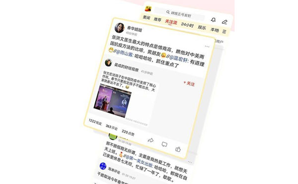 搜狐号,搜狐号自媒体,融媒宝