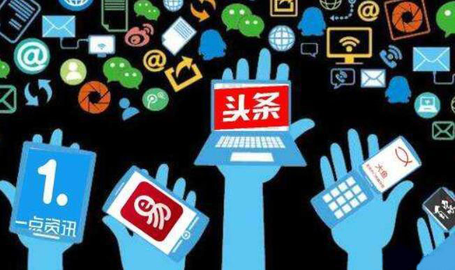 今日头条号,头条号自媒体,自媒体平台