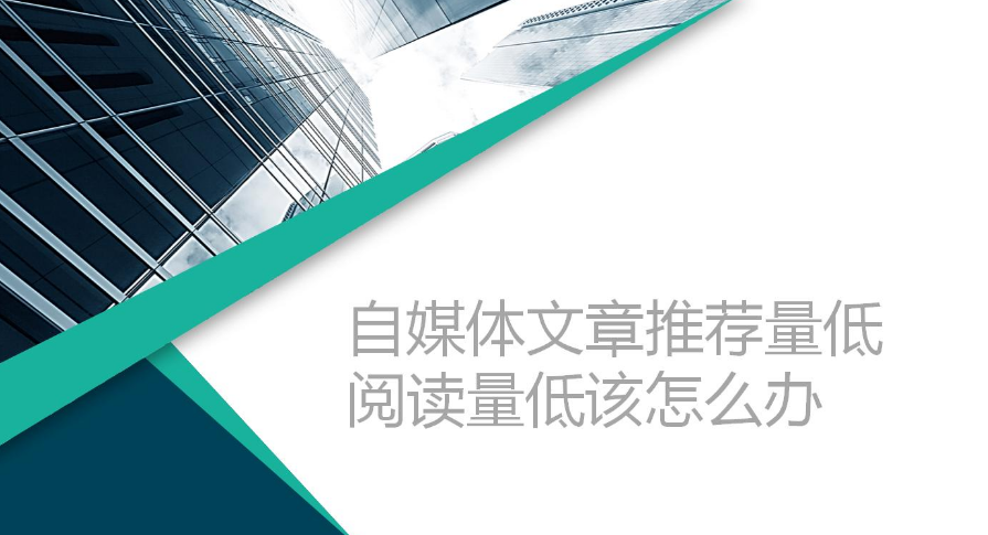 今日头条号,今日头条号怎么赚钱?融媒宝