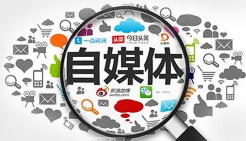 今日头条号,头条号自媒体,融媒宝