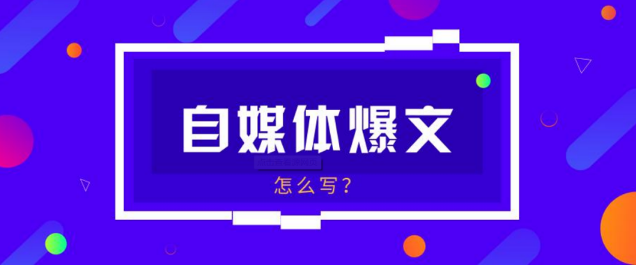 今日头条号,头条号自媒体,融媒宝