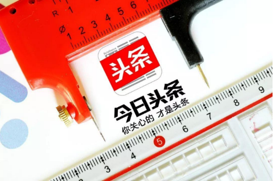 今日头条号,今日头条号自媒体,融媒宝