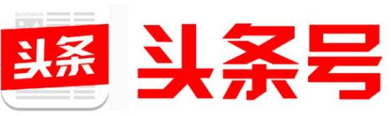 今日头条号,头条号自媒体,自媒体平台