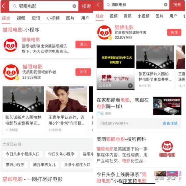 今日头条号你必须了解的新手操作标题干货