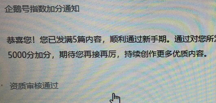 今日头条号,头条号自媒体,融媒宝