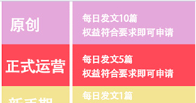 今日头条号,头条号运营,头条号自媒体