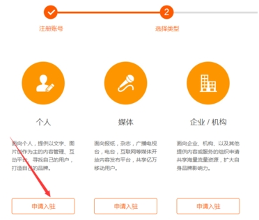 搜狐号,搜狐号注册,搜狐自媒体