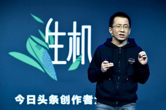 今日头条号,头条号自媒体,融媒宝