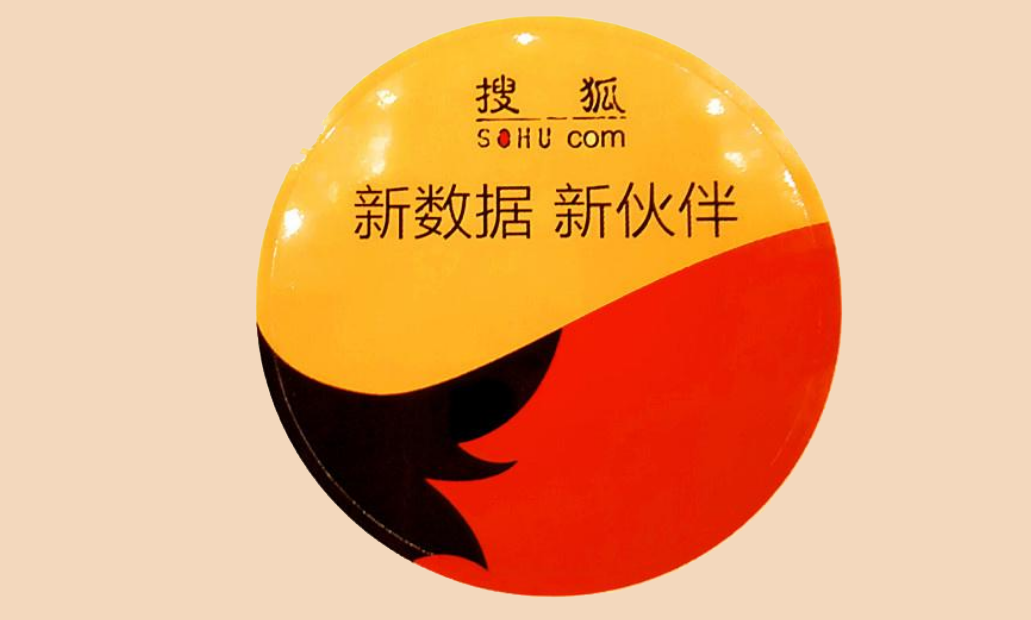 搜狐自媒体,搜狐号,搜狐自媒体平台