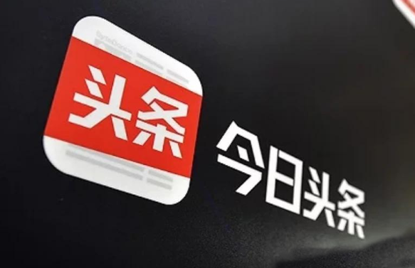 今日头条号,头条自媒体,自媒体平台