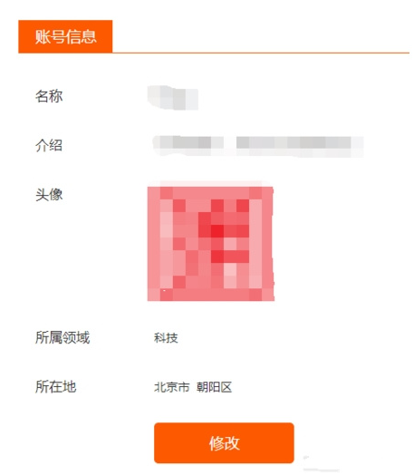 搜狐号,搜狐自媒体,搜狐号注册