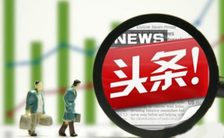 今日头条号,头条自媒体,自媒体平台