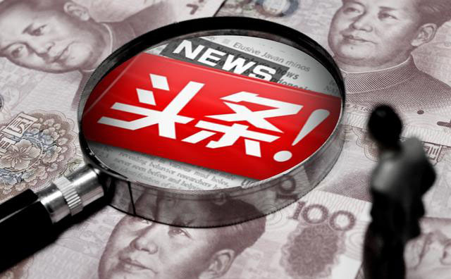 今日头条号,头条自媒体,融媒宝