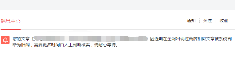 抖音号,短视频平台,自媒体平台