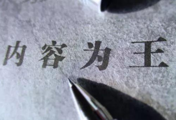 今日头条号,头条自媒体,融媒宝