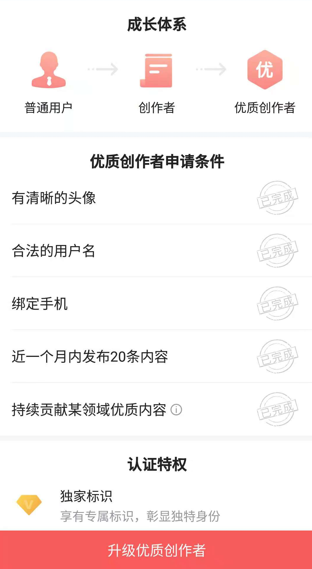 今日头条号,头条自媒体,融媒宝