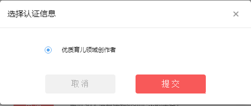 今日头条号,头条自媒体,融媒宝