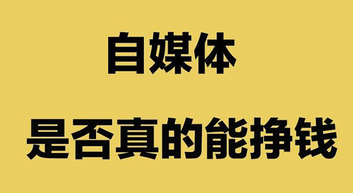 搜狐号,搜狐自媒体,自媒体平台