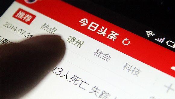 今日头条号,头条自媒体,融媒宝