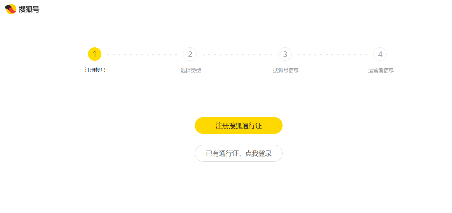搜狐号,搜狐自媒体,融媒宝