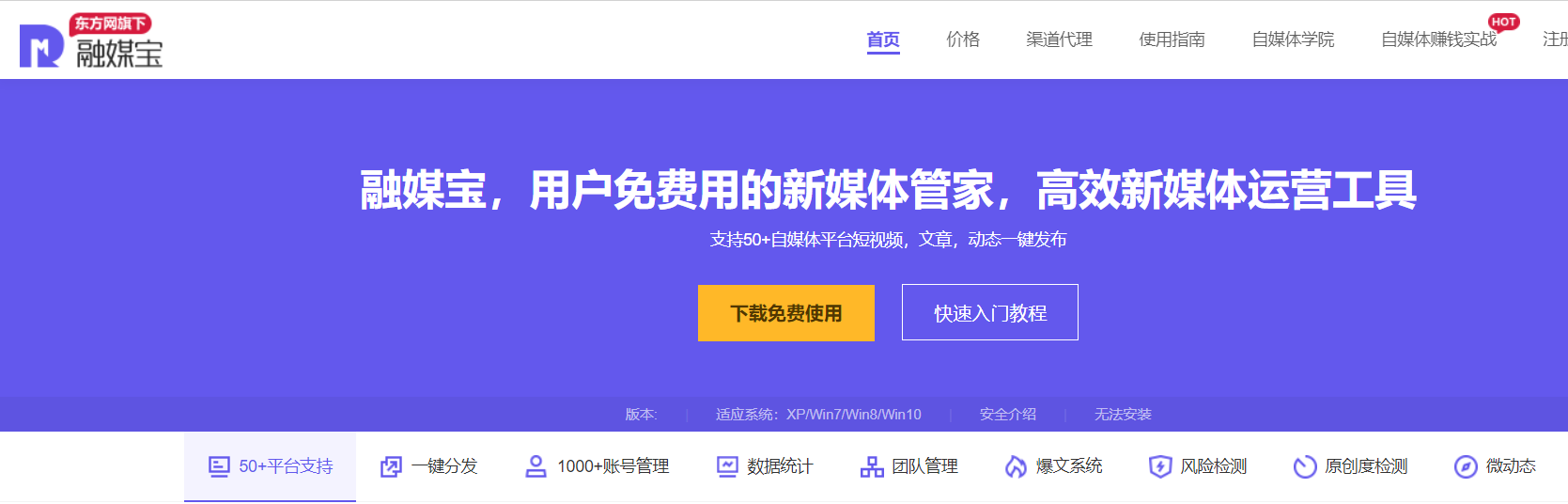 搜狐号,搜狐自媒体,融媒宝