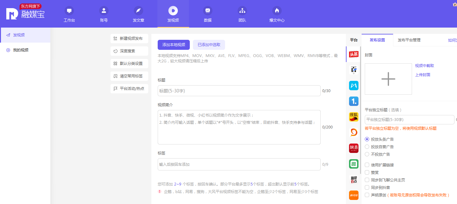 搜狐号,搜狐自媒体,融媒宝