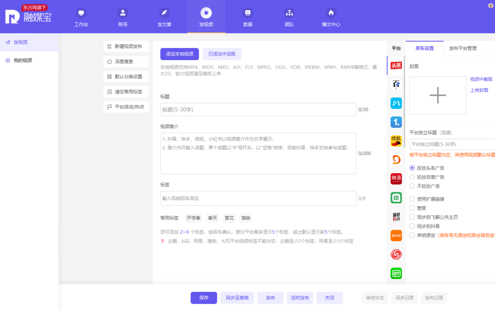 搜狐自媒体,搜狐号,搜狐自媒体企业号