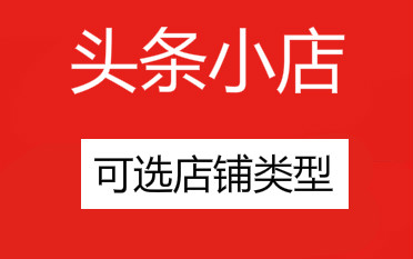 今日头条号,头条自媒体,融媒宝