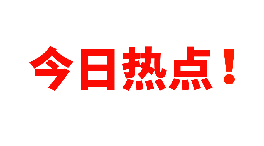 今日头条号,头条自媒体,自媒体平台