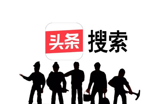 今日头条号,头条自媒体,自媒体平台