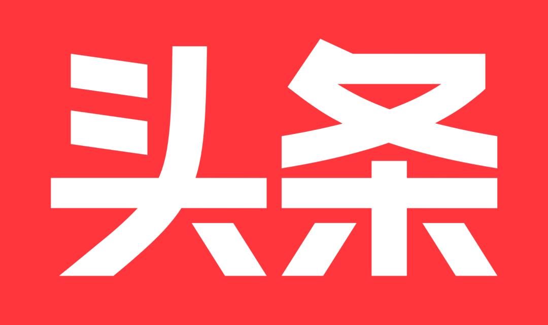 今日头条号,大鱼号,uc号