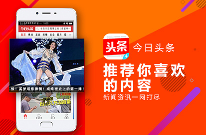 注册今日头条自媒体号,如何注册头条号自媒体,注册今日头条自媒体号
