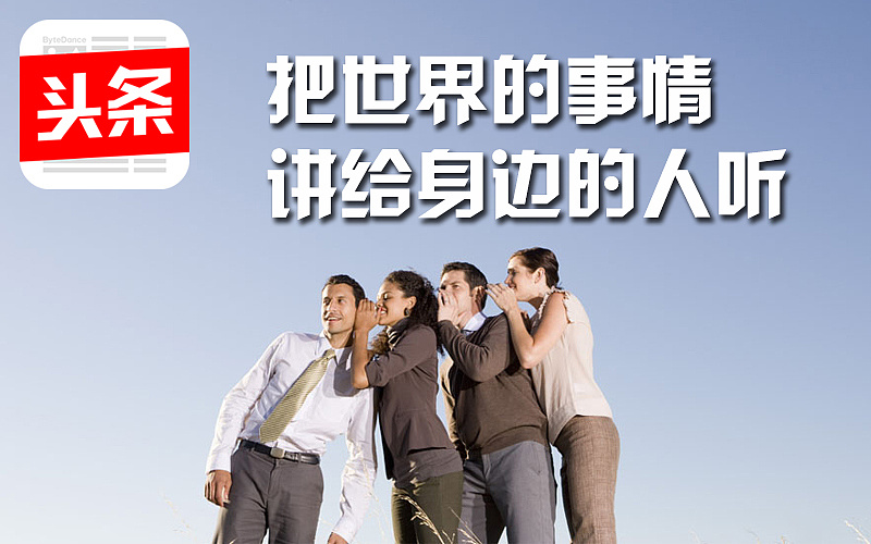 头条自媒体如何赚钱,头条怎么做自媒体赚钱,今日头条自媒体赚钱吗