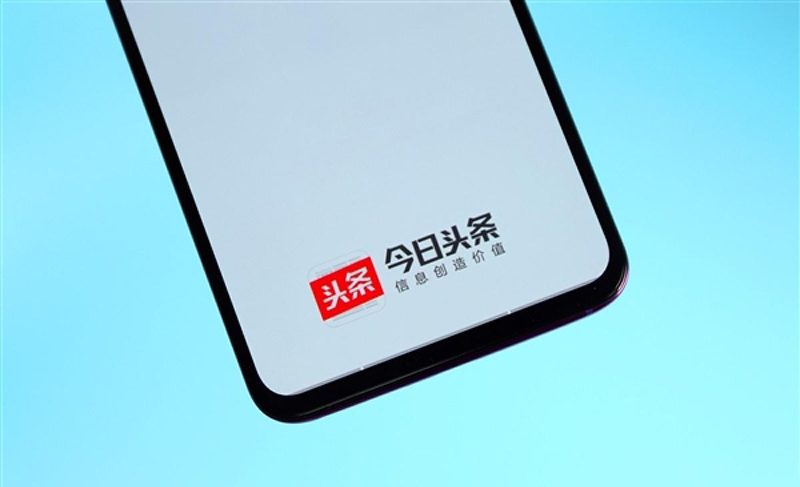 自媒体运营,今日头条如何做自媒体,今日头条自媒体平台