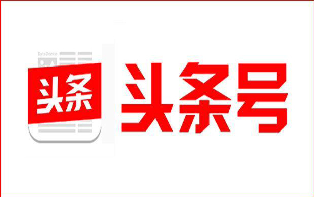 今日头条自媒体号,头条怎么做自媒体赚钱,头条自媒体如何赚钱