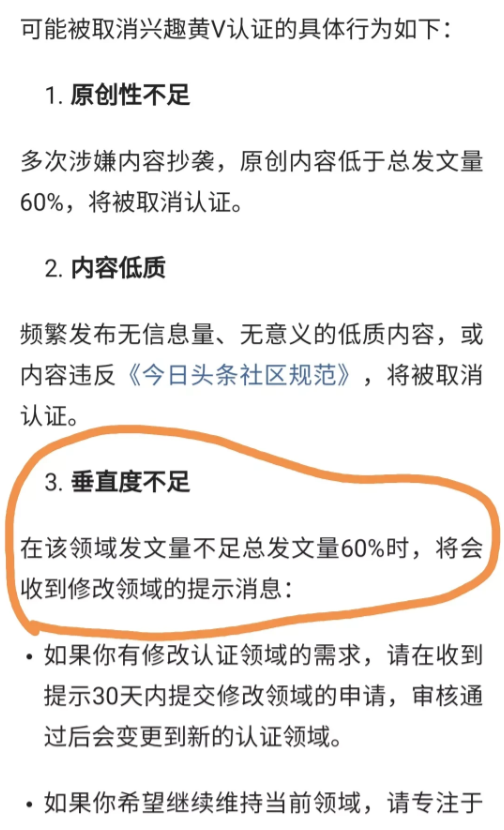 今日头条自媒体,头条自媒体,头条号