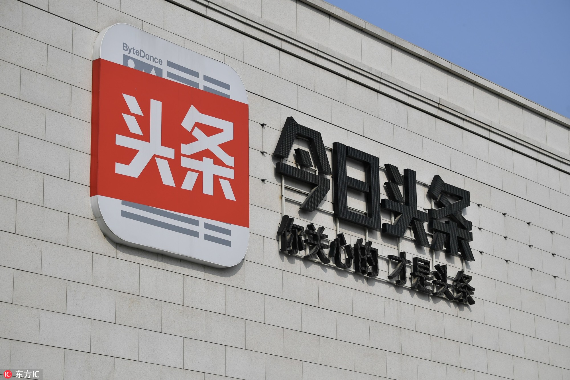 自媒体头条号,头条号,自媒体