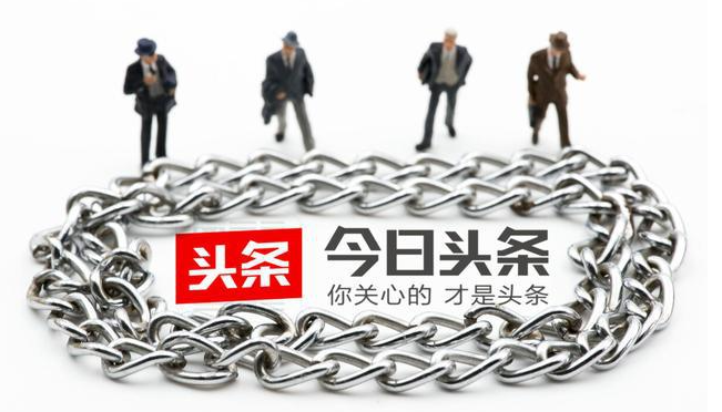 今日头条号怎么挣钱,今日头条号,头条号