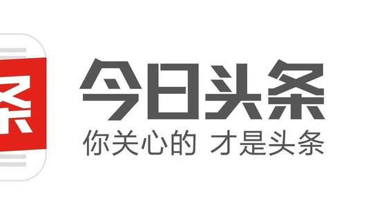 今日头条自媒体怎么赚钱,头条号,头条自媒体