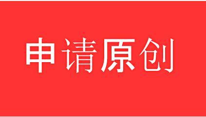 自媒体怎么做,自媒体运营主要做什么,自媒体运营