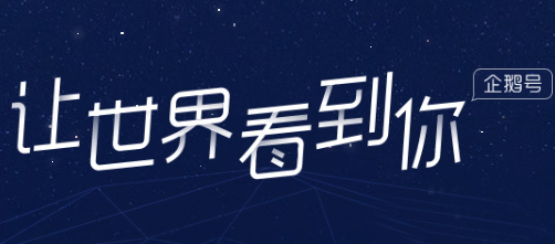 自媒体是做什么的,自媒体,做自媒体