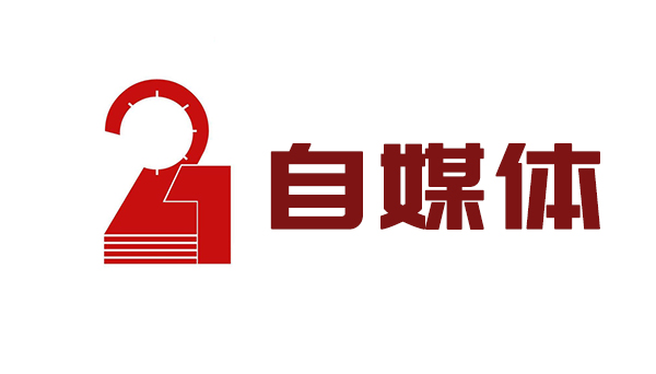 自媒体写作,头条号,自媒体赚钱