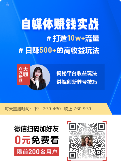 搜狐号,自媒体平台, 发布视频赚钱的十大平台,搜狐自媒体平台登陆