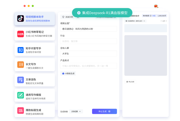 新媒体管家,营销日历,公众号助手,自媒体平台,自媒体运营